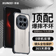 訊迪適用華為mate70rs手機(jī)殼mate70非凡大師版保護(hù)套磨砂親膚抗指紋鏡頭全包透明硅膠防摔保護(hù)殼男女款