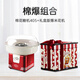 NOSTALGIA ELECTRICS棉花糖機器全自動(dòng)家用小孩子彩糖制作機商用擺攤兒童生日圣誕節情人節新年元旦禮物 豪華家庭裝【PCM405+爆米花機禮盒版】