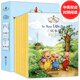 那些年我們讀過的童話全8冊原版 英語繪本小學(xué)三年級 中英文雙語書籍兒童 小紅帽故事書6-12周歲讀物 小學(xué)生