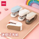 得力（deli）迷你訂書機(jī)學(xué)生用省力型訂書器辦公用品外賣打包小號(hào)便攜少女可愛風(fēng)訂書釘訂書針12號(hào)釘子 淺藍(lán)+1盒訂書釘-TA201