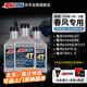 安索（AMSOIL）春風(fēng)3瓶套裝10W40摩托車(chē)機(jī)油全合成450SR/NK/CLC/MT650NK/500SR