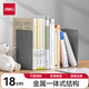 得力（deli）桌面金屬書(shū)立架書(shū)夾立架書(shū)靠書(shū)立書(shū)擋板中大號加厚創(chuàng  )意高中生簡(jiǎn)約收納整理課桌擋書(shū)架學(xué)生用 大號冷灰純色-2片 78650