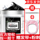 do me care【官方授權(quán)】欣蘭凍膜清潔面膜多媚卡雅黑面膜去黑頭 凍膜225g贈(zèng)粉刺針束發(fā)帶
