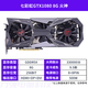 七彩虹(Colorful)拆機(jī)顯卡GTX1060 3G 5G 6G 1070 8G 1080TI11G七彩虹 七彩虹GTX1080 8G 火神