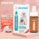 ALICAN臺灣淚痕口服精華液調節淚痕狗狗比熊博美泰迪加菲貓咪寵物華盛行 口服液20ml/瓶