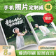 世紀(jì)開元照片書定制作相冊本紀(jì)念冊diy雜志冊情侶寫真洗照片沖洗打印兒童寶寶成長記錄家庭影集18p全書覆膜