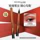 美寶蓮（MAYBELLINE） 極細眼線(xiàn)筆女小金筆易上手防水防汗不易暈染新手初學(xué)者節日禮物 #自然棕 極細防水眼線(xiàn)液