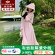 俞兆林防曬衣女長(zhǎng)款2025夏季新款修身收腰連衣裙防紫外線薄款冰絲外套服 粉色【冰感收腰-修身】 L 均碼【推薦80-100斤】