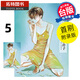 現(xiàn)貨 漫畫書 輝夜姬 愛藏版 5 首刷附錄版 清水玲子 東立 臺版漫畫  【拓特原版】