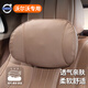 巫記沃爾沃汽車(chē)頭枕腰靠XC60/XC90/S60/S90/XC40/S40護頸枕靠枕墊內飾 沃爾沃【納帕皮頭枕】 栗棕色