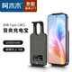 阿木木 【直營(yíng)正品】超薄通用背夾充電寶電池手機(jī)殼便攜小巧一體式迷你適用華為小米o(hù)ppo真我vivo努比亞 type-c通用背夾充電寶大容量【上下拉升】