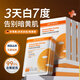 沃森博士蝦青素面膜補(bǔ)水保濕抗皺緊致抗衰老修護(hù)抗氧化美白去黃提亮膚色