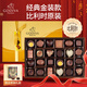 歌帝梵（Godiva）巧克力禮盒 25顆258g 比利時(shí)零食 伴手禮 年貨禮盒生日新年禮物女