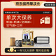美孚（Mobil） 金美孚（大）保養(yǎng)單次卡 0W-40 SP 4L機(jī)油機(jī)濾空調(diào)濾空氣濾工時(shí) 