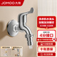 九牧（JOMOO） 衛(wèi)浴加厚黃銅洗衣機(jī)專用水龍頭單冷自來(lái)水拖把池龍頭 洗衣機(jī)龍頭【接口可拆】7212