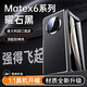 GUMAYUSI適用華為MateX6手機殼真皮折疊屏matex6典藏版超薄防摔保護套原機鏡頭全包簡(jiǎn)約男女高端商務(wù)外殼 【升級款-曜石黑】前框+后殼丨頭層牛皮丨奢華定制 華為 Mate X6 / X6典