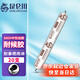 昆侖川 8800中性硅酮耐候膠幕墻結(jié)構(gòu)膠陽光房用密封膠瓷磚石材護(hù)墻板門窗玻璃膠快干防水防開裂整箱黑色