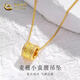 中國黃金（CHINA GOLD）18K金項(xiàng)鏈女款立體百搭麥穗小蠻腰吊墜情人節(jié)生日禮物送女友愛人 18K麥穗小蠻腰吊墜【配S925鏈】