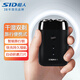 超人（SID） 電動(dòng)剃須刀雙頭全身水洗便攜式小巧迷你出差旅行車(chē)載男士生日禮物 RS215石墨黑【京倉發(fā)貨】