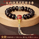 皇玉臣品牌星月菩提手串原生態(tài)菩提子文玩手鏈紅瑪瑙三通轉(zhuǎn)運(yùn)珠佛珠 【女款】朱砂供星月菩提手串