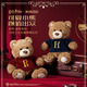 名創(chuàng  )優(yōu)品（MINISO）哈利波特-10號衛衣吉福特熊公仔毛絨玩具玩偶抱枕生日禮物 藍色