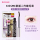 奇士美（kiss me）二代睫毛膏棕色濃密款6g打底定型防水纖長(cháng)卷翹不暈染生日禮物女