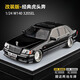 中精質(zhì)造復古虎頭奔馳合金汽車(chē)改裝版模型擺件收藏仿真跑車(chē)兒童玩具車(chē)男孩 奔馳W140改裝版虎頭奔【黑】