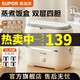 蘇泊爾（SUPOR）加熱飯盒 電熱飯盒可插電上班族保溫盒 電熱蒸煮自熱便當(dāng)盒便攜帶飯桶 304不銹鋼內(nèi)膽 2L 雙層飯盒