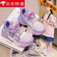 庫洛米女童運(yùn)動(dòng)鞋2025夏季新款網(wǎng)面透氣兒童老爹鞋女孩中大童跑鞋 紫色 28 鞋內(nèi)長17.7cm