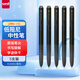 uni三菱 uni-ball UMN-155低阻尼按動黑色中性筆高顏值0.5黑筆簽字筆商務(wù)學(xué)生水筆水性筆套裝 5支