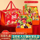 美果匯混合裝精品高端新鮮水果禮盒9-26斤年貨節(jié)日送禮團(tuán)購批發(fā)源頭直發(fā) 新年大吉錦禮款約 10斤 裝雙層禮盒