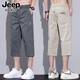 JEEP SPIRIT短褲男2025夏季薄款直筒寬松褲子男時尚簡約百搭休閑冰絲七分褲 7601深灰色 XL