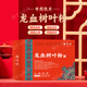 云南思茅龍血樹(shù)葉粉中藥飲片3g*30袋獨立包裝中藥材口服超細微粉 10盒【3g*30袋/盒】格寧大