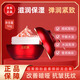 益若翼龍血膏抗皺胎盤(pán)素美顏神仙膏貴婦膏素顏霜補水保濕提亮懶人面霜 1瓶【體驗】