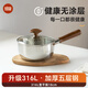 kimscook316L不銹鋼奶鍋日式雪平鍋無涂層寶寶輔食鍋家用煮泡面鍋 316L不銹鋼雪平鍋 18cm