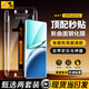 惠舟【秒貼2片裝】OPPO手機鋼化膜防窺無(wú)塵倉全屏保護膜適用 OPPO A3pro丨曲面屏 電鍍超清款丨2套裝