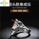 筱惠防身暗器男女自衛狼頭阿努比死神指環(huán)戶(hù)外用品裝備武器高科技防身 狼頭戒指【開(kāi)口可調節大小】2個(gè)