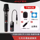 夏新新款S11一拖二萬(wàn)能無(wú)線麥克風(fēng)充電U段家用K歌唱歌舞臺(tái)主持演講會(huì)議音箱音響功放通用萬(wàn)能金屬話筒 新款S11金屬單支話筒（可調(diào)混響）