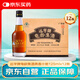 廣譽(yù)遠遠字牌龜齡集酒保健酒青春小炮125ml*12瓶/箱