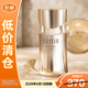 怡麗絲爾優(yōu)悅活顏塑時緊致精華液40ML彈力網(wǎng)精華液【臨期清倉】