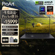 華碩華碩ProArt創(chuàng)16 AMD銳龍AI 9 HX370 RTX4070/RTX4060 4K OLED觸控屏輕薄游戲設(shè)計AI 銳龍AI 9 HX370 RTX4070 64G NVMe2TB