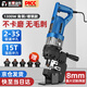 澎博動(dòng)力TURBOVOLT 電動(dòng)液壓沖孔機角鐵槽鋼打孔器便攜式角鋼款+5付模具