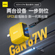 Aohi 充電器蘋果PD67W氮化鎵雙口快充頭適用于蘋果手機(jī)14iPhone13/12promax兼容27W  黃色