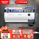 澳柯瑪電熱水器熱水器家用大容量50升/60升熱水器多重安全防護(hù)防漏電2100W速熱家用小戶型 出租房推薦 60L 2100W 水電分離+漏電保護(hù) 上門(mén)安裝
