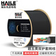 HAILE海樂 室外防水網(wǎng)線HT6508超五類雙護套非屏蔽24AWG純無氧銅305米/箱