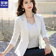 羅蒙（ROMON）網(wǎng)紅小西裝外套女2025春秋新款韓版修身氣質(zhì)顯瘦女士西服上衣休閑 白色七/分袖 單層薄/款 L 建議100-110斤