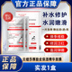 漾丹妝貝緹莎厚臉皮保濕精華面膜補(bǔ)水滋潤(rùn)修護(hù)肌膚屏障女正品 【體驗(yàn)裝 實(shí)發(fā)1盒】