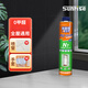 桑萊斯發(fā)泡膠N7門窗填縫填充劑防水堵洞聚氨酯發(fā)泡劑N3環(huán)保泡沫膠發(fā)泡劑 N7通用型
