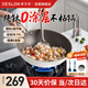 德世朗（DESLON）純鈦炒鍋不粘鍋無(wú)涂層家用無(wú)油煙平底燃?xì)庠铍姶艩t不沾炒菜鍋