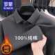 羅蒙（ROMON）t恤男2025秋冬純棉加絨長(cháng)袖士加厚翻領(lǐng)polo衫高端寬松百搭打底衫 灰色 加絨 3XL 56180-200斤